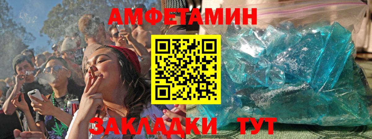 Амфетамин VHQ  даркнет формула  АМФЕТАМИН  Заводоуковск  Вход с VPN  Амфетамин 