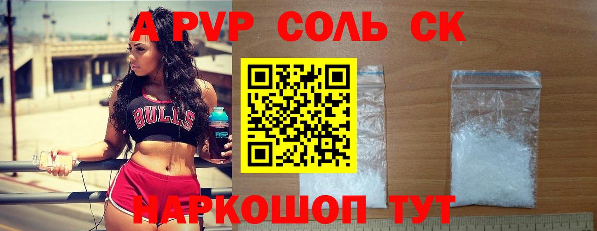 Мефедрон Заводоуковск