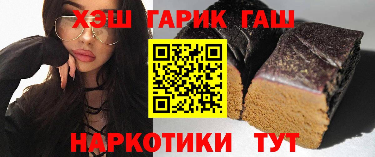 ГАШ индика сатива Заводоуковск