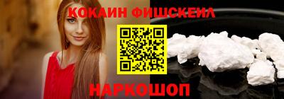 мяу мяу кристалл Камышлов