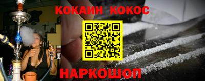 ALPHA PVP Кандалакша