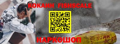 мяу мяу кристалл Камышлов