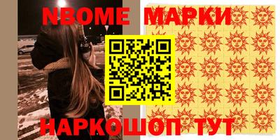 ALPHA PVP Кандалакша