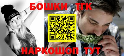 мет Канаш