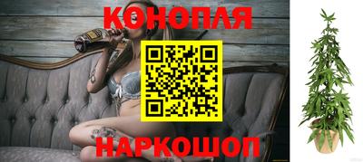 мет Канаш
