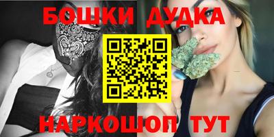 мяу мяу кристалл Камышлов