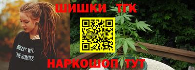 мяу мяу кристалл Камышлов