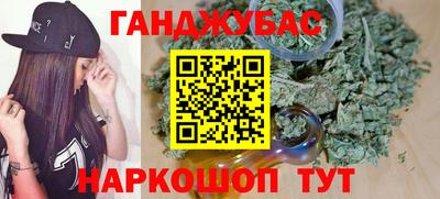 мяу мяу кристалл Камышлов