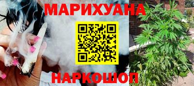 мяу мяу кристалл Камышлов