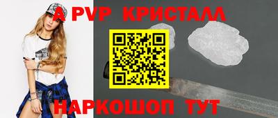 ALPHA PVP Кандалакша