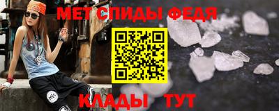мяу мяу кристалл Камышлов