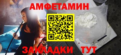 мет Канаш
