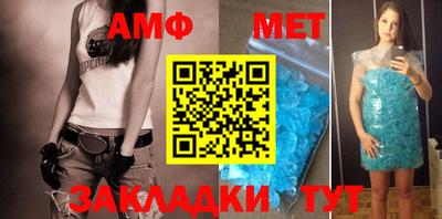 мяу мяу кристалл Камышлов