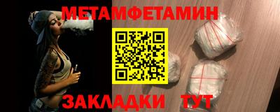 мяу мяу кристалл Камышлов