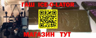 мет Канаш