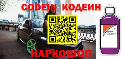ALPHA PVP Кандалакша
