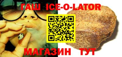 мет Канаш