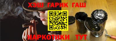 ALPHA PVP Кандалакша