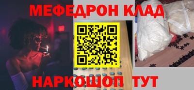 мет Канаш