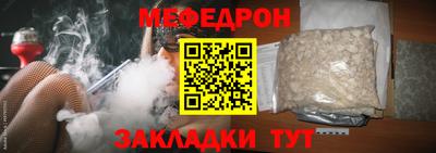 мет Канаш