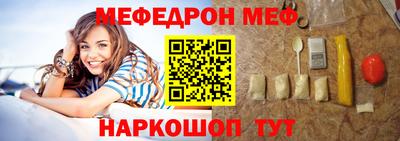 мет Канаш