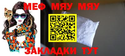 ALPHA PVP Кандалакша