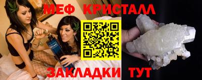 мет Канаш