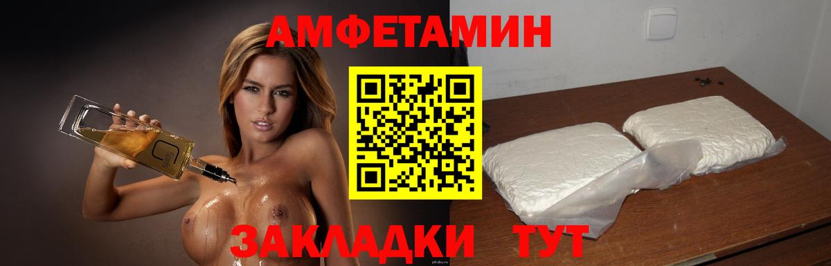 Первитин мет Заводоуковск